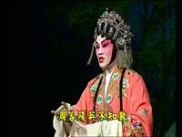 粤剧《万恶淫为首》全集下载，彭炽权曾慧主演，经典伦理大戏在线获取