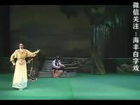 海丰白字戏《皇帝告状》上集下载,地方传统戏曲经典资源 海丰白字戏《皇帝告状》上集下载,地方传统戏曲经典资源