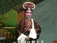 海丰白字戏《張古董借妻》上集在线观看下载,经典白字戏剧情抢先看 海丰白字戏《張古董借妻》上集在线观看下载,经典白字戏剧情抢先看