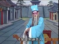 王化买父