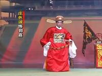 正字戏《三下徐州》全剧下载 - 国家级非遗正音戏经典三国大戏资源