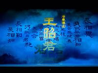 广东汉剧《王昭君》全剧下载 - 第十四届广东省艺术节精品剧目高清资源