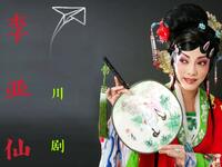 川剧《李亚仙》全剧下载,沈铁梅主演,经典改编戏曲资源 川剧《李亚仙》全剧下载,沈铁梅主演,经典改编戏曲资源