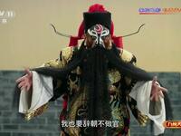 包青天之铡美案