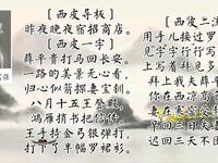 汉调二黄《武家坡》选段李富强演唱薛平贵打马回长安,经典戏曲在线下载 汉调二黄《武家坡》选段李富强演唱薛平贵打马回长安,经典戏曲在线下载