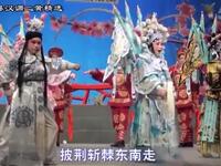 汉调二黄《探谷》在线观看下载,杨门女将经典唱段,高清戏曲资源 汉调二黄《探谷》在线观看下载,杨门女将经典唱段,高清戏曲资源