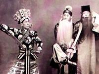 汉调二黄《八蜡庙》褚彪唱段下载 - 经典戏曲资源在线获取 汉调二黄《八蜡庙》褚彪唱段下载 - 经典戏曲资源在线获取