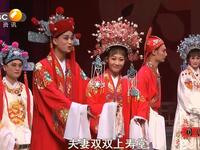 汉调二黄《五女拜寿》经典戏曲下载,演绎家庭冷暖与真情考验 汉调二黄《五女拜寿》经典戏曲下载,演绎家庭冷暖与真情考验