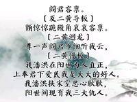 汉调二黄《审潘洪》选段资源下载,邢大伦经典演绎 汉调二黄《审潘洪》选段资源下载,邢大伦经典演绎