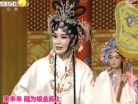 汉调二黄《斩秦英》选段下载,传统经典戏曲在线获取 汉调二黄《斩秦英》选段下载,传统经典戏曲在线获取