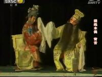 1990年经典线腔剧目《背舌》在线观看,领略传统戏曲魅力 1990年经典线腔剧目《背舌》在线观看,领略传统戏曲魅力