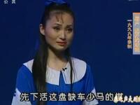 眉户现代戏《迟开的玫瑰》全本下载,李梅主演,高清资源速取 眉户现代戏《迟开的玫瑰》全本下载,李梅主演,高清资源速取