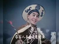 陕西眉户戏《屠夫状元》全本下载王广民段林菊主演经典戏曲资源 陕西眉户戏《屠夫状元》全本下载王广民段林菊主演经典戏曲资源