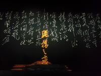 碗碗腔《骄杨之恋》全本下载|李梅领衔主演,陕西省戏曲研究院精品力作 碗碗腔《骄杨之恋》全本下载|李梅领衔主演,陕西省戏曲研究院精品力作