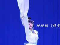 碗碗腔古典剧《杨贵妃》全本下载 - 李梅李东桥主演,陕西省戏曲研究院精品之作 碗碗腔古典剧《杨贵妃》全本下载 - 李梅李东桥主演,陕西省戏曲研究院精品之作