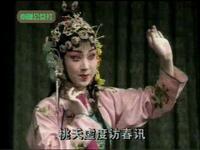 碗碗腔经典《桃园借水》全本下载任小蕾主演才子佳人佳作 碗碗腔经典《桃园借水》全本下载任小蕾主演才子佳人佳作