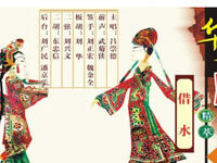 碗碗腔经典《金琬钗·借水》老艺人唱法,传承传统韵味,感受原汁原味戏曲魅力 碗碗腔经典《金琬钗·借水》老艺人唱法,传承传统韵味,感受原汁原味戏曲魅力