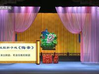 弦板腔经典《紫金簪》全场高清下载 乾县弦板腔剧团正版资源