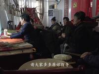 陕西弦板腔皮影戏《草桥关》《杨元帅征北》