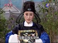 杨丽花歌仔戏《七品巧县官》全集下载，经典歌仔戏剧目，不容错过！
