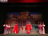 琼剧《千古流芳》全集下载 | 定安县琼剧团经典剧目，高清全本畅享