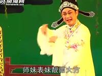 琼剧《团圆探花府》全集下载｜海南地方戏曲经典剧目在线获取