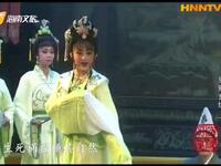 海南大型古装琼剧《恩赐良缘》全集下载|海南省青年演艺琼剧团高清演出资源 海南大型古装琼剧《恩赐良缘》全集下载|海南省青年演艺琼剧团高清演出资源