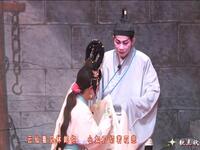 临剧《钦点状元》全集在线观看 - 符骞文等下载