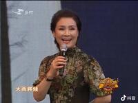 黄龙戏《兴国皇太后》选段 闫淑萍演唱 吉林