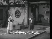 1959滇剧电影《借亲配》全集下载,邱云荪、周惠侬主演,经典戏曲爱情佳作 1959滇剧电影《借亲配》全集下载,邱云荪、周惠侬主演,经典戏曲爱情佳作