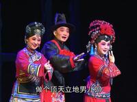滇剧《水莽草》全场下载|冯咏梅领衔主演玉溪市滇剧院经典之作 滇剧《水莽草》全场下载|冯咏梅领衔主演玉溪市滇剧院经典之作