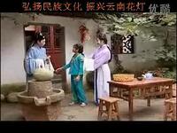 云南花灯剧《王百万祝寿》全集高清下载 - 传统戏曲资源一站式获取 云南花灯剧《王百万祝寿》全集高清下载 - 传统戏曲资源一站式获取