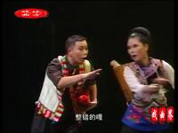 云南花灯小戏《冤家亲家》玉溪市花灯剧团正下载 云南花灯小戏《冤家亲家》玉溪市花灯剧团正下载