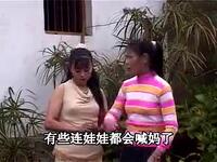 三条光棍争三妹
