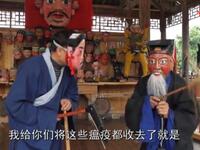 侗族傩戏《跳土地》下载国家级非遗“咚咚推下载 侗族傩戏《跳土地》下载国家级非遗“咚咚推下载