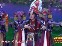 陇剧经典《官鹅情歌》在线观看下载,雷通霞边肖演绎氐羌爱情绝唱 陇剧经典《官鹅情歌》在线观看下载,雷通霞边肖演绎氐羌爱情绝唱