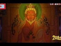 免费藏戏《卓娃桑姆》全集下载，八大传统藏戏下载