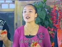 二人台竹板唱《四个女人争男人》在线观看与下载 - 经典民间小戏资源 二人台竹板唱《四个女人争男人》在线观看与下载 - 经典民间小戏资源