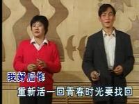 二人台《不白活一回》在线下载,经典山曲戏曲资源免费获取 二人台《不白活一回》在线下载,经典山曲戏曲资源免费获取