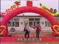 二人台《王庆华李素云婚礼大联欢》下集高清资源下载｜传统戏曲婚礼题材全本戏曲