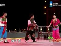 二人台经典《压糕面》在线观看下载 - 王掌良苗俊英张玲玲主演下载