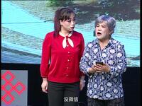 原创二人台小戏《相人家》高清资源下载，感受传统戏曲魅力