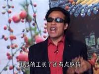 二人台《二后生六兰兰打伙计》上集高清资源下载｜经典民间戏曲在线观看