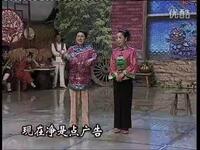 康保二人台《刘干妈改嫁》资源下载，经典戏曲在线观看