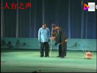 光棍哭妻