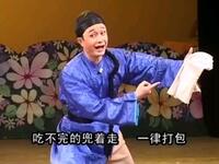 邕剧经典《歪打正着》在线观看下载,梁素梅黄俊成主演,讽刺喜剧传统剧目高清资源 邕剧经典《歪打正着》在线观看下载,梁素梅黄俊成主演,讽刺喜剧传统剧目高清资源