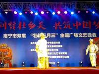 邕剧折子戏《打闭门》高清资源下载|南宁市民下载 邕剧折子戏《打闭门》高清资源下载|南宁市民下载