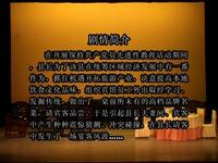 邕剧小戏《县长请客》何惠临余韧主演,完整经下载 邕剧小戏《县长请客》何惠临余韧主演,完整经下载