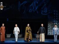 桂剧《破阵曲》全集高清下载｜何旭张浩领衔主演 桂林抗战文化城题材经典剧目下载