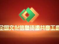 广西桂剧《梁祝》全集下载|经典爱情戏曲资源,高清正版在线观看 广西桂剧《梁祝》全集下载|经典爱情戏曲资源,高清正版在线观看